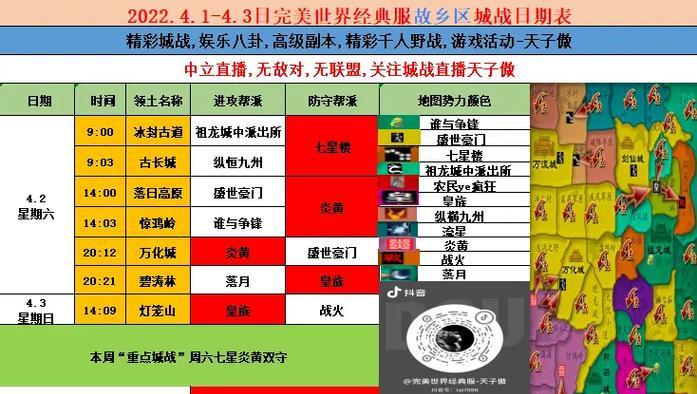 完美世界竞技平台老兵升级条件是什么？