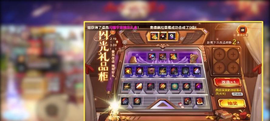 DNF闪光如何开启？闪光效果有什么好处？