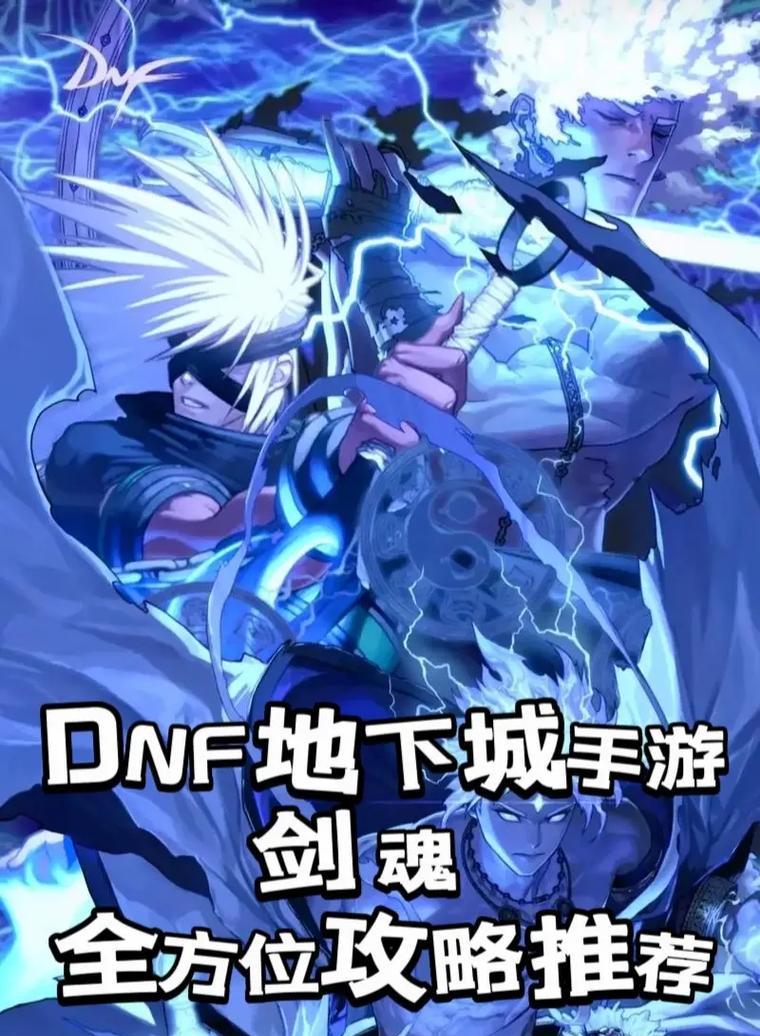 剑魂职业如何正确切换子午？切子午的操作技巧是什么？