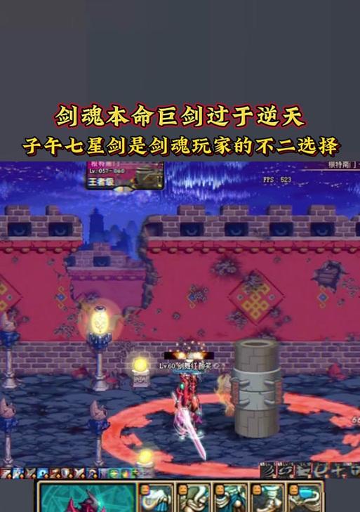 剑魂职业如何正确切换子午？切子午的操作技巧是什么？