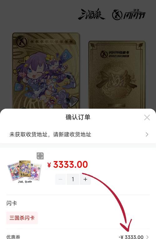 三国杀礼品卡如何领取？领取步骤是什么？
