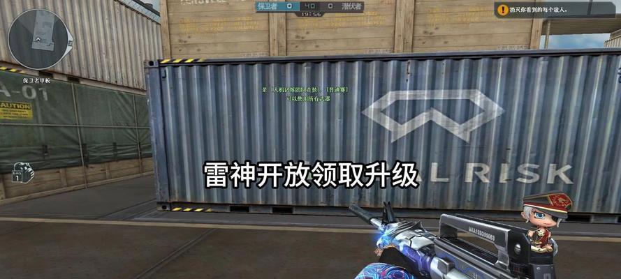 cf排位赛中雷神的强度如何？如何有效使用雷神？