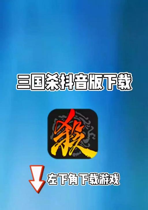 三国杀能在模拟器上玩吗？模拟器操作步骤是怎样的？