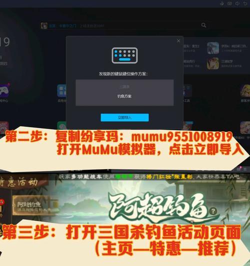 三国杀能在模拟器上玩吗？模拟器操作步骤是怎样的？