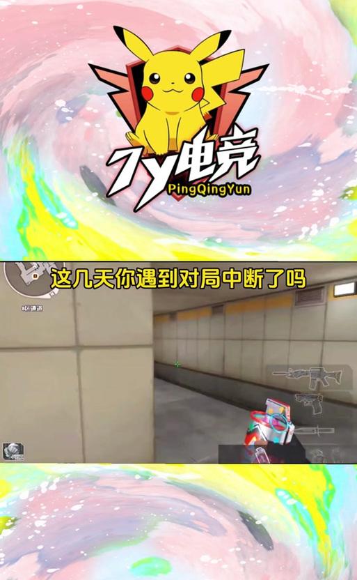 cf赛季记录清除的方法是什么？清除后有什么影响？