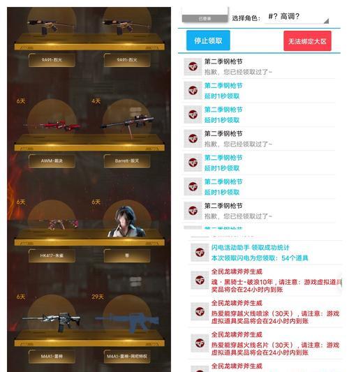 cf赛季记录清除的方法是什么？清除后有什么影响？