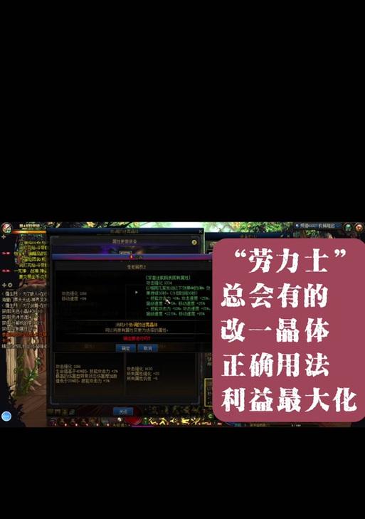 dnf金色小晶体获得方法？金色小晶体的获取途径有哪些？