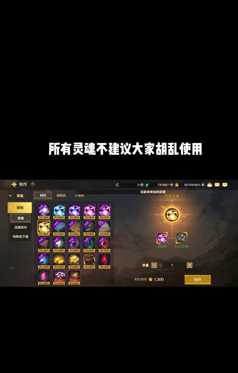 dnf金色小晶体获得方法？金色小晶体的获取途径有哪些？