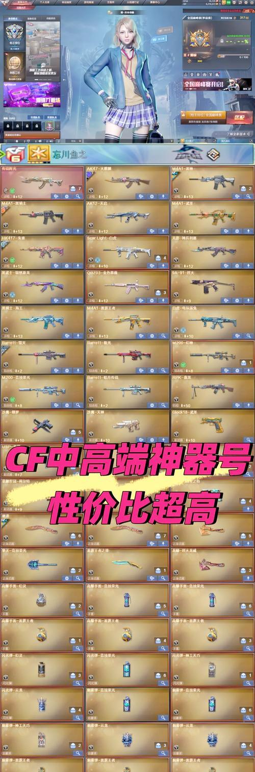 CF手机拆包操作步骤是什么？如何在手机上拆包？