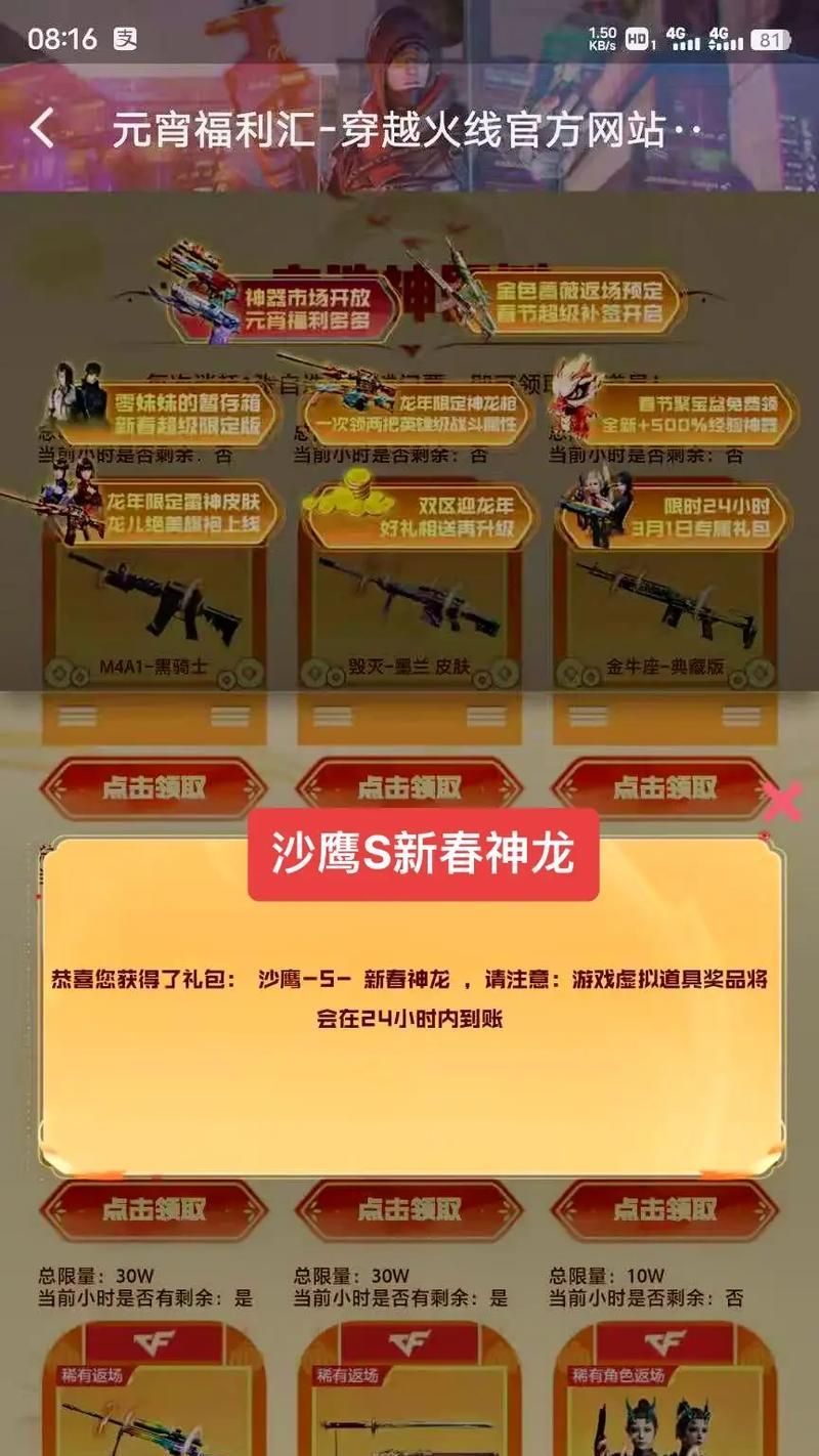 cf唐刀能刷到吗？刷到唐刀需要多少钱？