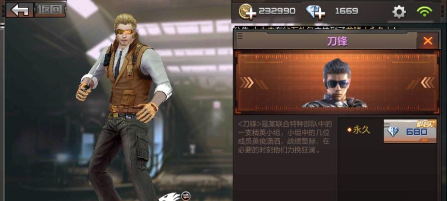 王者刀锋需要多少cf点才能购买？如何节省cf点？
