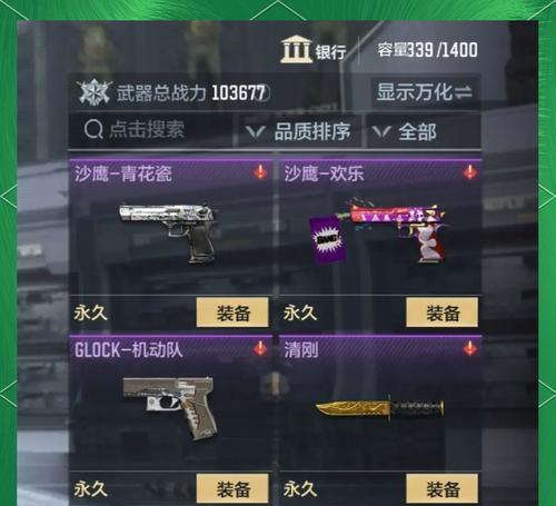 CF手游中卡英雄武器的方法是什么？如何避免封号风险？