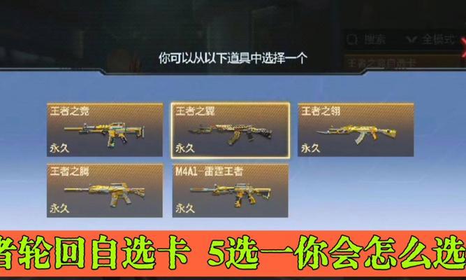 cf端游中如何抽取v等级？抽v的技巧有哪些？