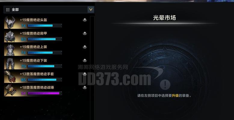 绝迹活动中永久武器需要多少点券？