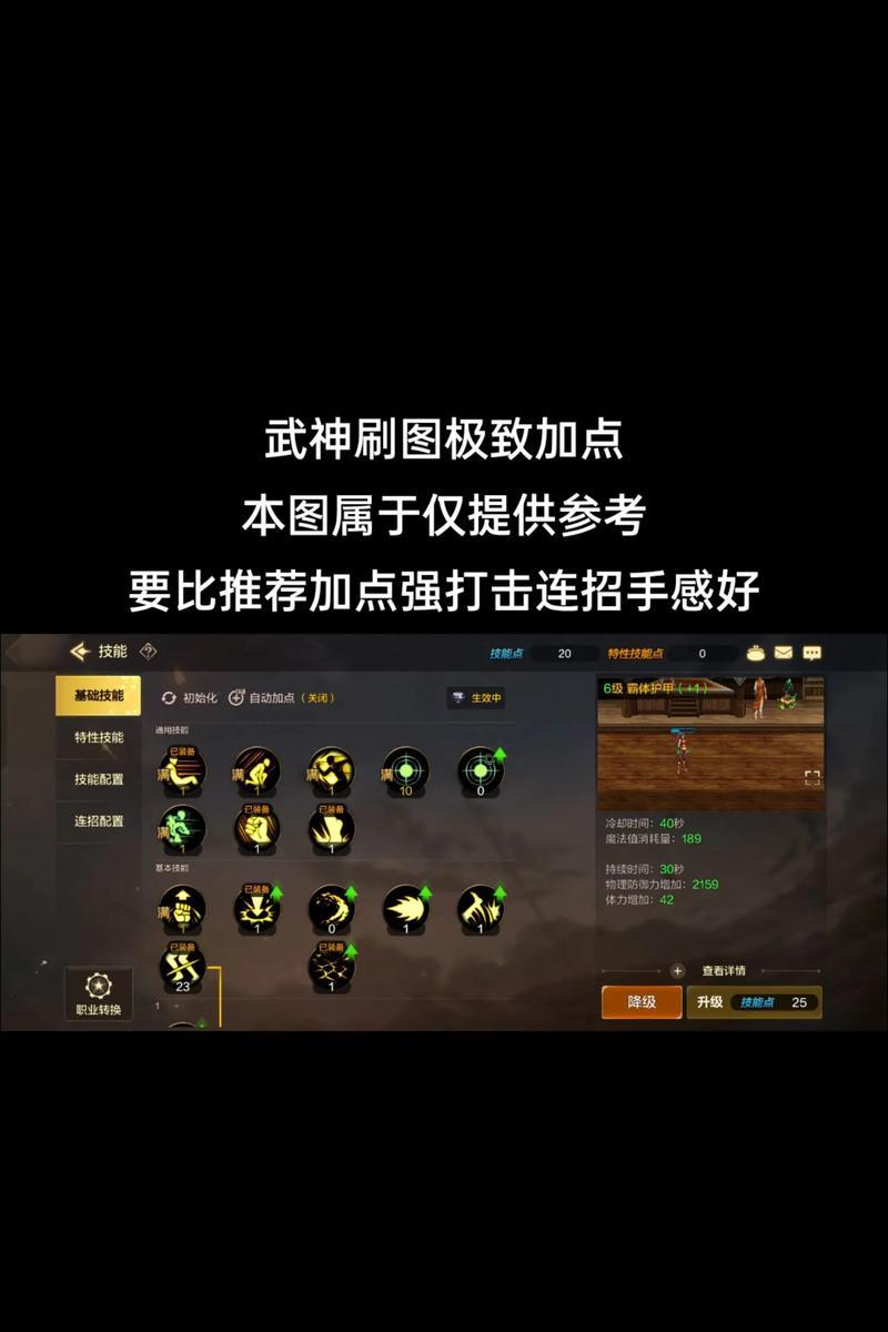 DNF新手入门应该怎么做？有哪些基础操作和技巧？