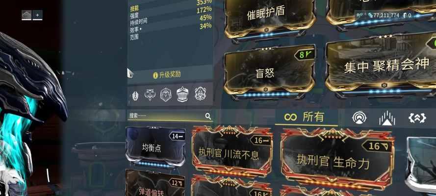 星际战甲铁甲狐配卡策略是什么？如何搭配最有效？