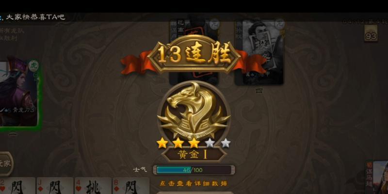 三国杀上传说段位掉段情况如何？掉段后如何快速回升？