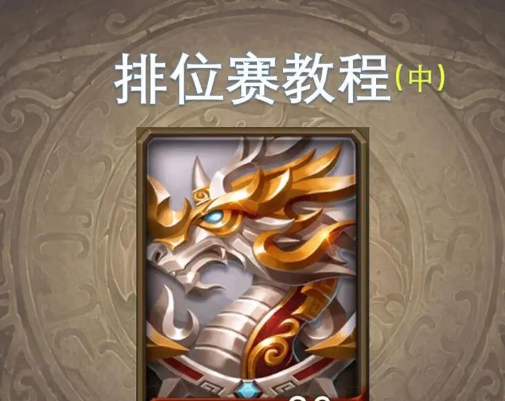 三国杀上传说段位掉段情况如何？掉段后如何快速回升？