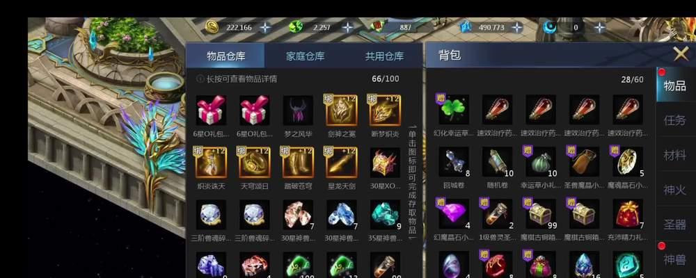 魔域装备制作方法有哪些？