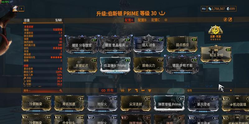 星际战甲培养战甲装备的正确方法是什么？