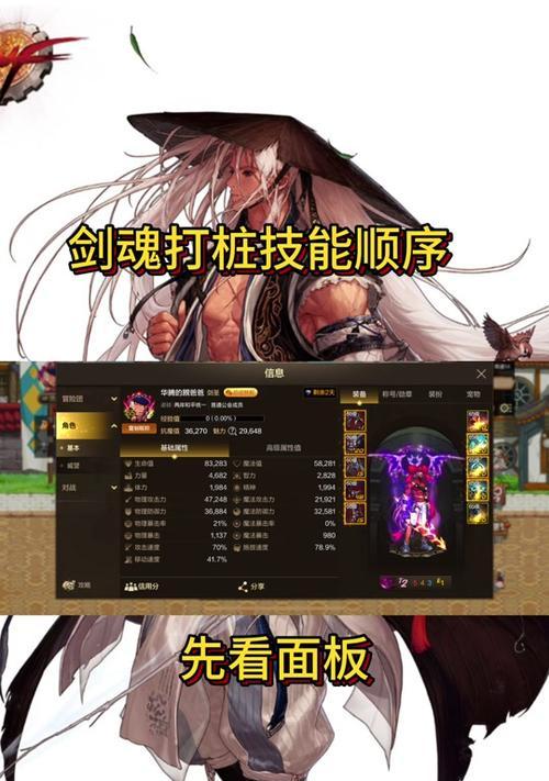 dnf闪电活动的内容是什么？