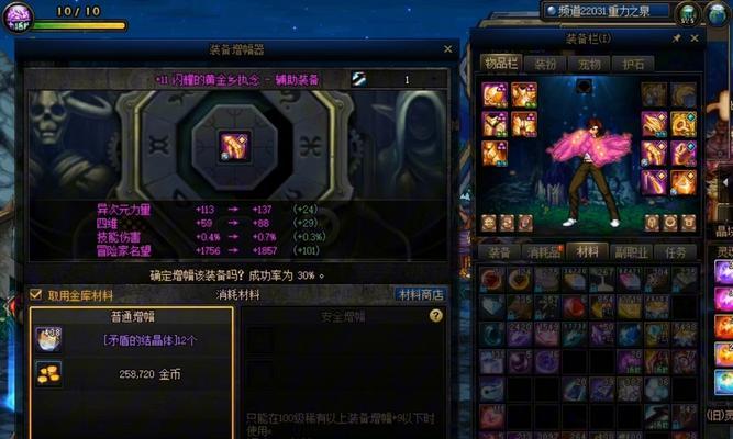 地下城深渊模式能掉落哪些物品？