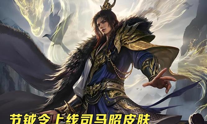 三国杀谋司马师精策的作用是什么？