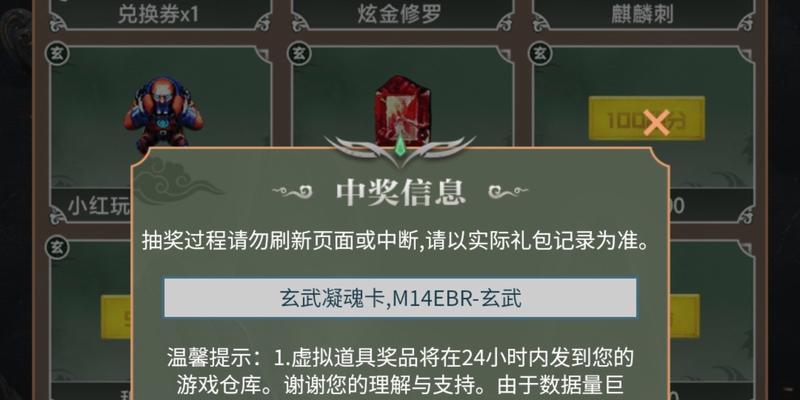 CF中获取玄武的方法是什么？