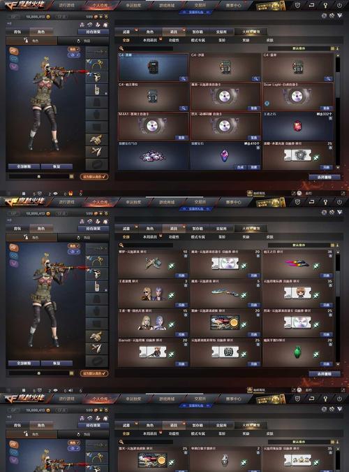CF中获取玄武的方法是什么？