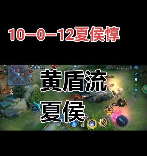 三国杀中黄盾技能具体是什么？黄盾技能有何作用？