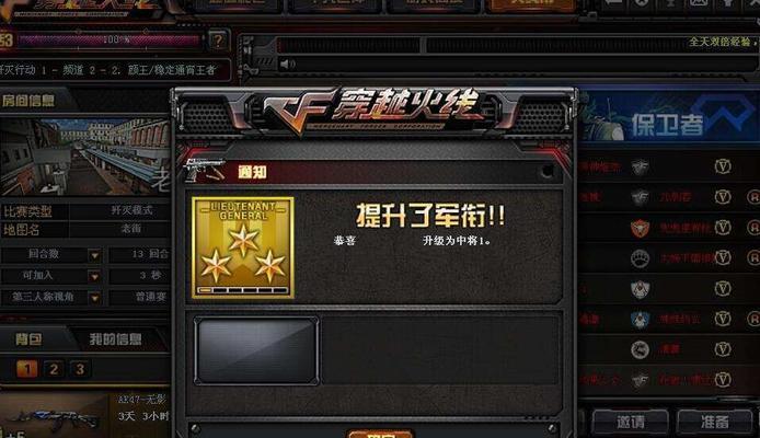CF游戏中如何发布天气信息？