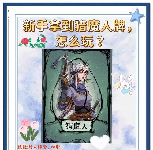 魔域打怪时如何开启盾牌？盾牌的使用技巧是什么？