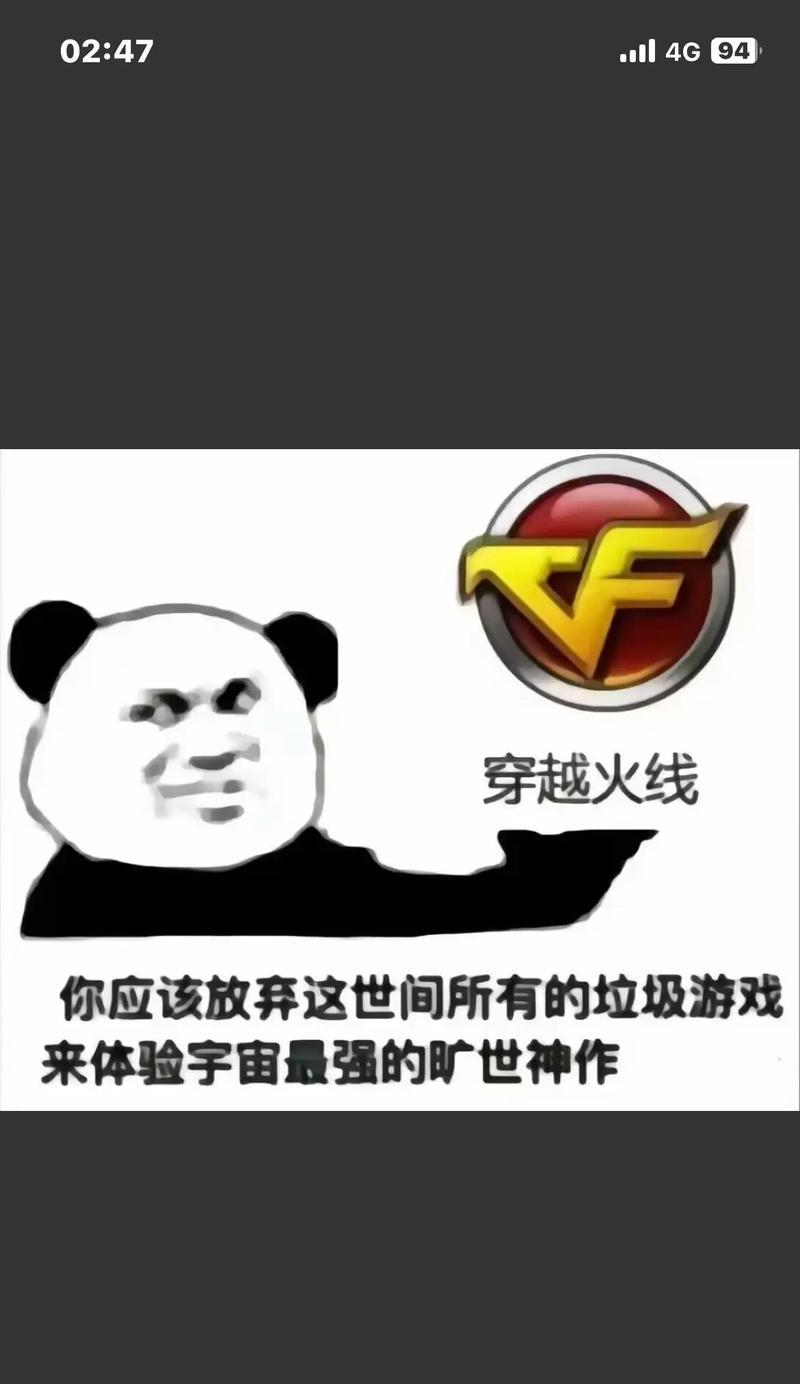 cf中如何打出笑脸表情？
