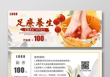 剑魂领代金券领取流程是怎样的？代金券领取后如何使用？