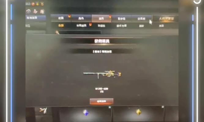 CF战绩最多保存多少天？如何查看历史战绩？