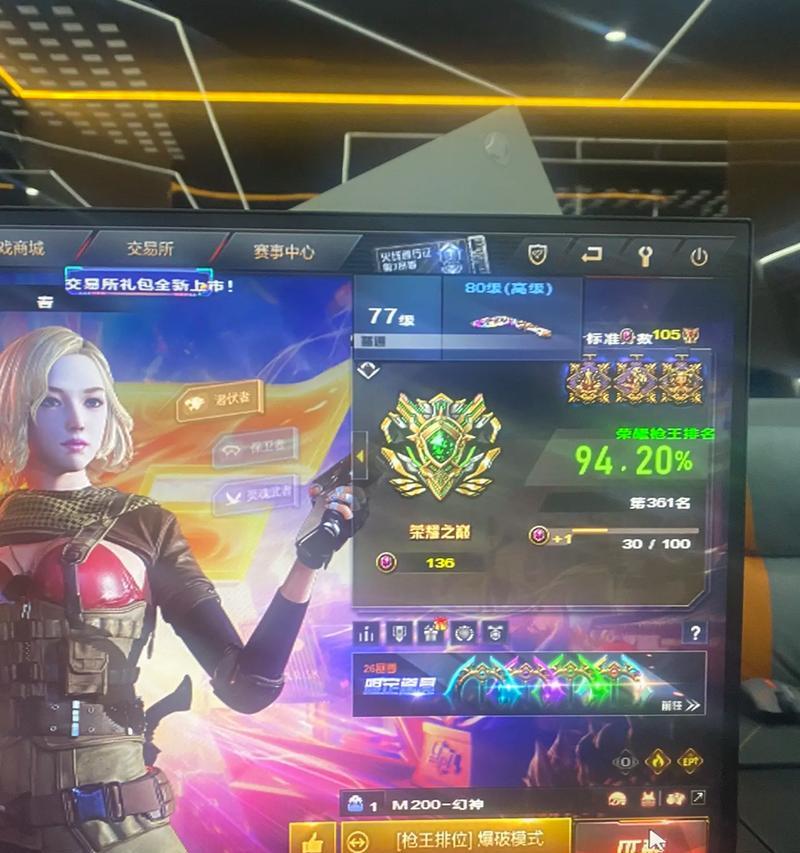 CF战绩最多保存多少天？如何查看历史战绩？