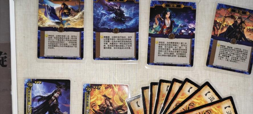 三国杀中如何获得八张牌？