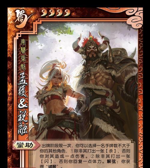 三国杀中如何获得八张牌？