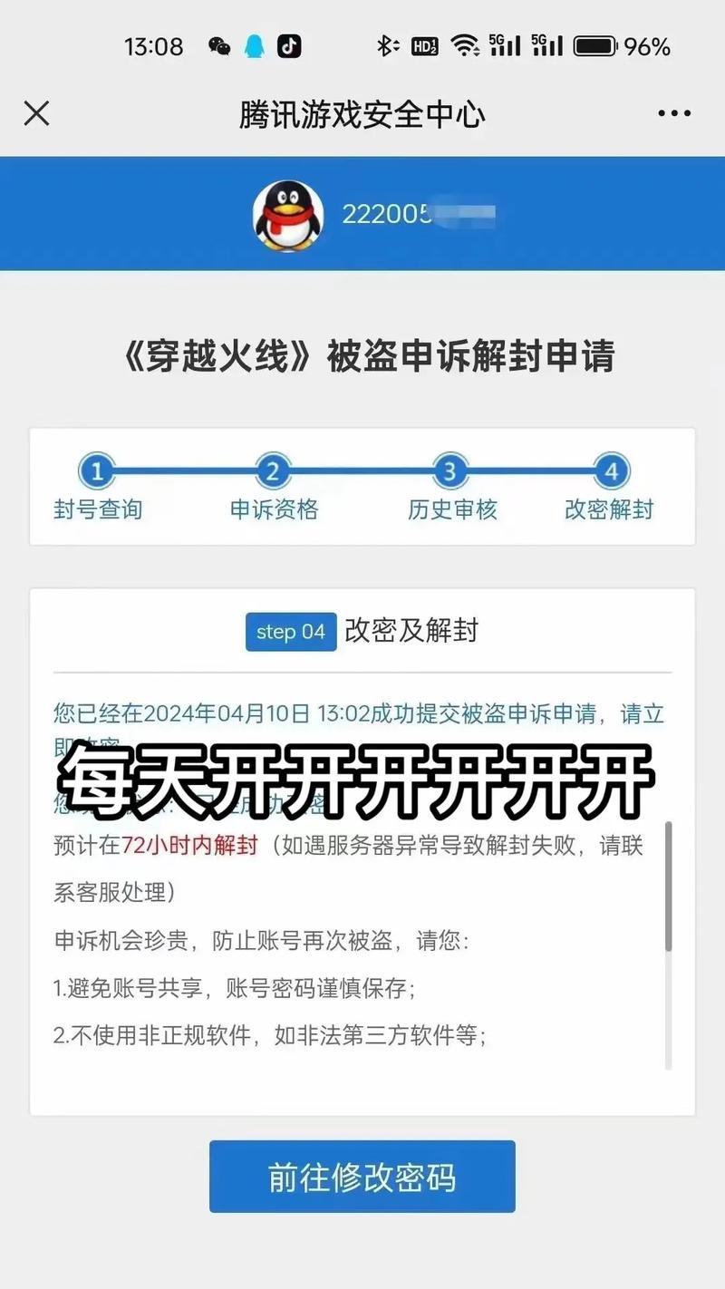 cf登陆账号怎么删除？账号管理的步骤是怎样的？