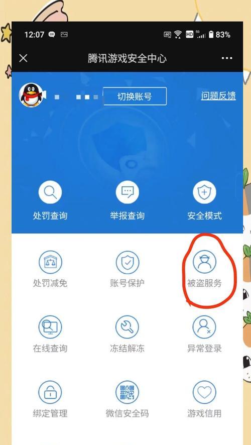 cf登陆账号怎么删除？账号管理的步骤是怎样的？