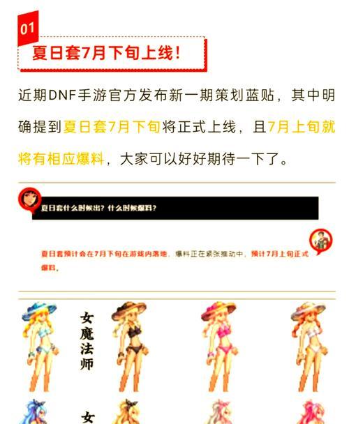 童心如何在地下城中获得更多游戏体验？有哪些技巧？