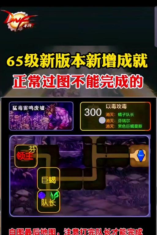 童心如何在地下城中获得更多游戏体验？有哪些技巧？