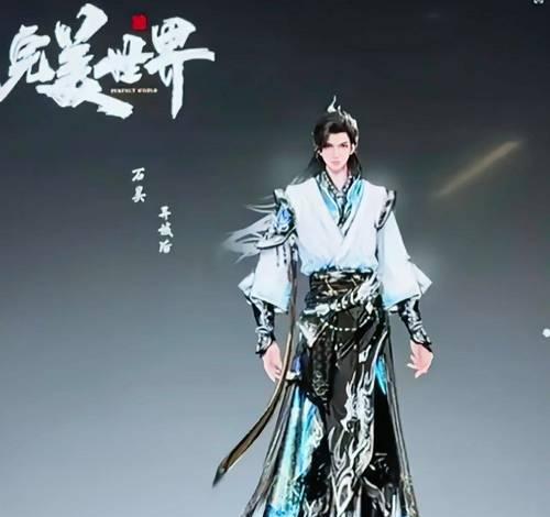 ue5版本的完美世界预计何时发布？