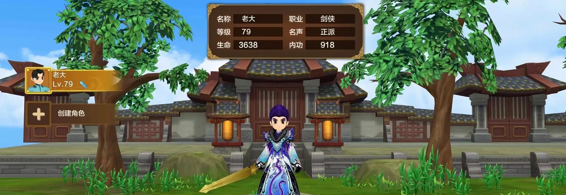七龙热血江湖刀鞘获取方法是什么？