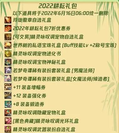 地下城与勇士石头兑换技巧是什么？