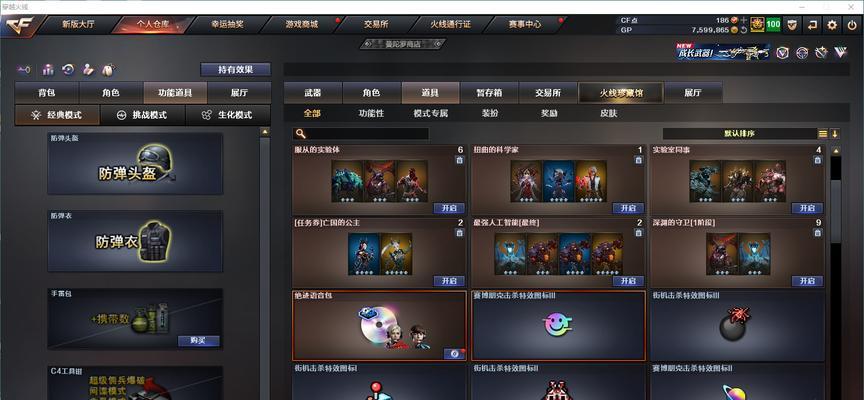 CF升级到少校需要多少经验？如何快速获取？
