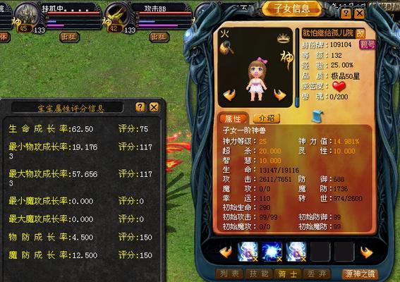 魔域宝宝如何快速顿悟？有哪些方法可以加速宝宝顿悟？