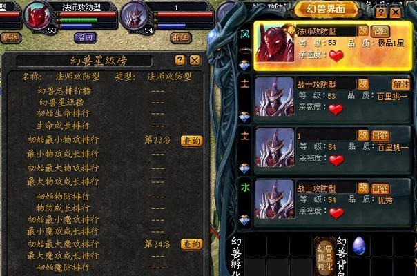 魔域宝宝如何快速顿悟？有哪些方法可以加速宝宝顿悟？