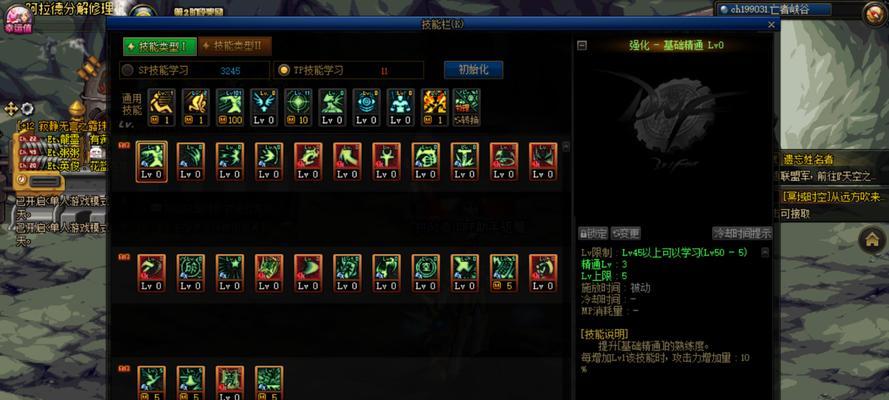 dnf中驱魔职业不觉醒的原因是什么？