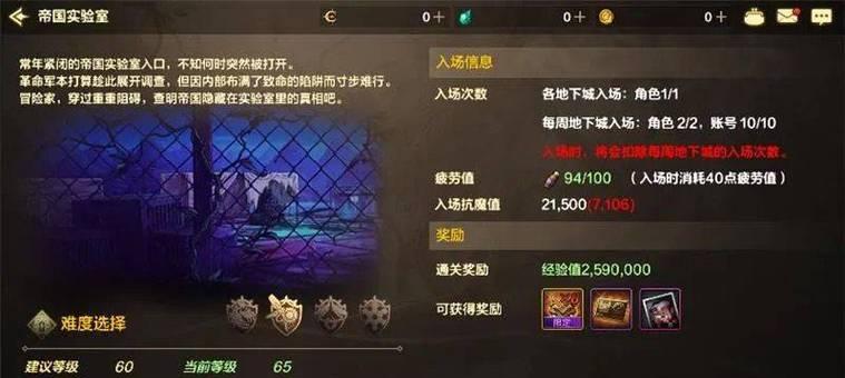 好兄弟地下城玩法指南是什么？有哪些技巧可以分享？